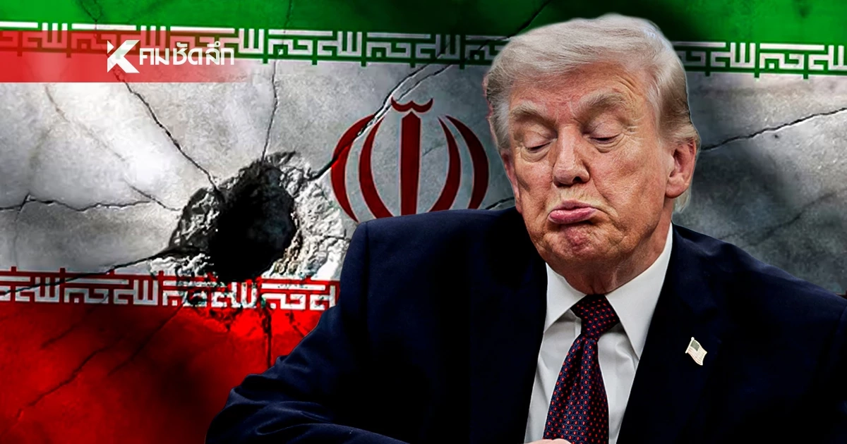 "ทรัมป์" สั่งลุยปิดจ๊อบสงครามอิหร่าน! ยื่นคำขาดเปิด "ฮอร์มุซ" แลกหยุดยิง