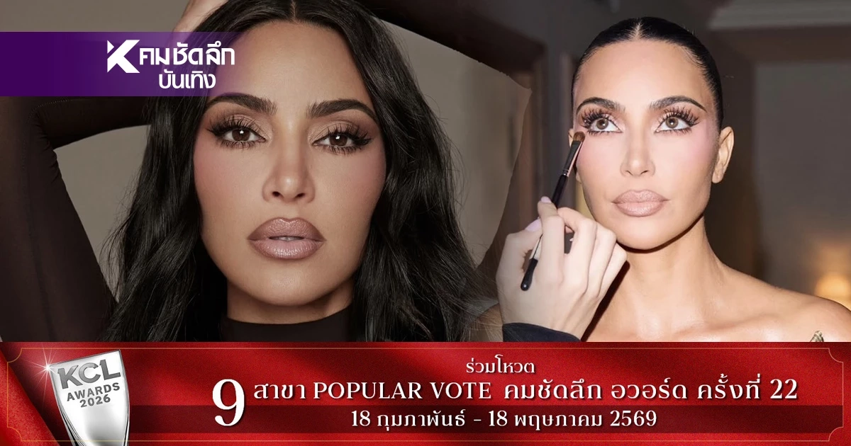 ว้าวมากแม่! เซเลบระดับโลก "คิม คาร์ดาเชียน" ลงสตอรี่อวดความเป็นไทย