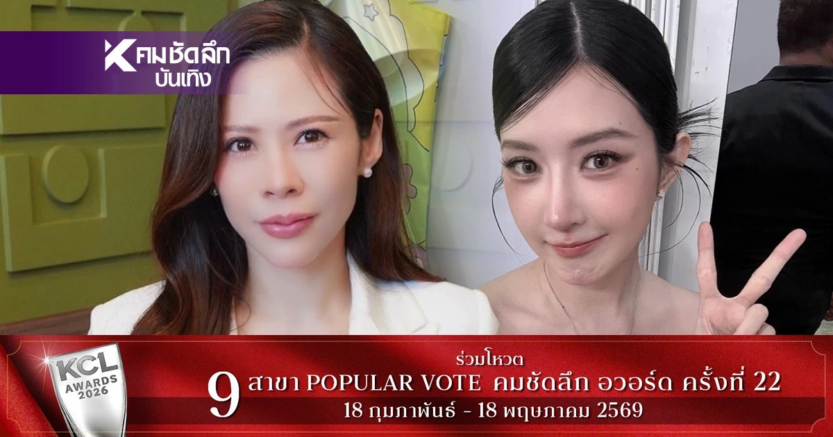 สรุปดราม่า "หมอของขวัญ" ถูก "เบียร์ เดอะวอยซ์" ฟ้อง "น้องบวย หัวClear" คืออะไร? สรุปดราม่า "หมอของขวัญ" ถูก "เบียร์ เดอะวอยซ์" ฟ้อง "น้องบวย หัวClear" คืออะไร?