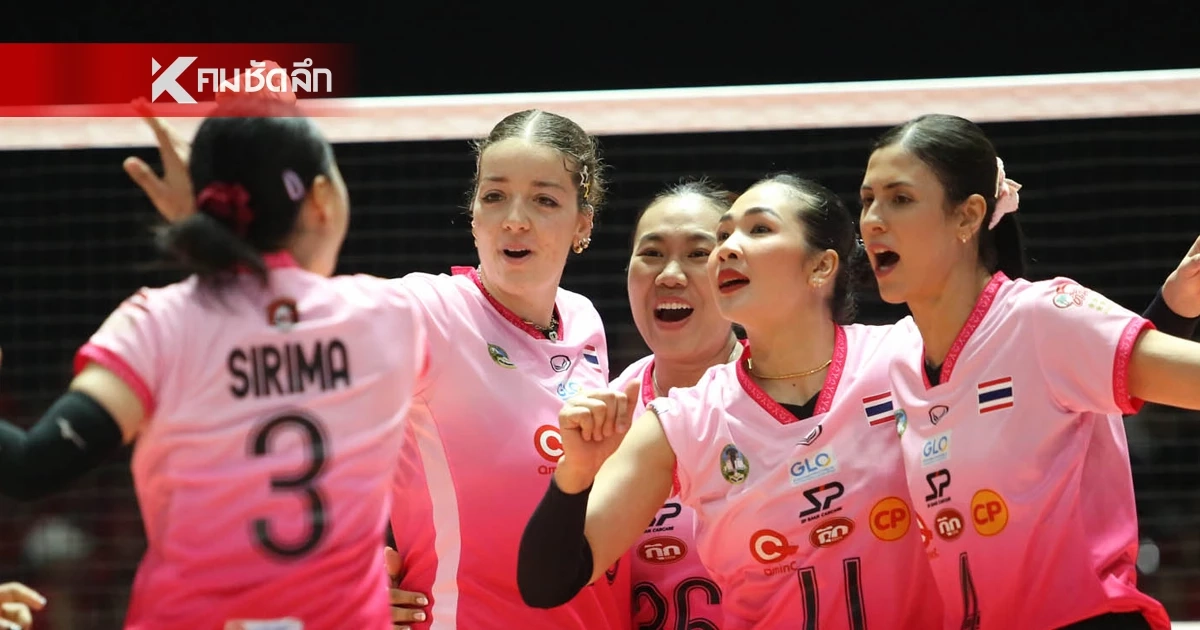 นครราชสีมา VS เอ็นอีซี เรด ร็อกเก็ตส์ ลิงค์ดูสด เอวีซี แชมเปี้ยนส์ ลีก 2026 นัดชิงฯ