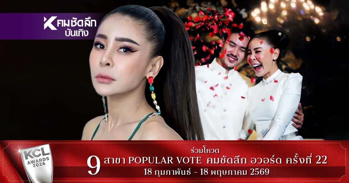 จบยาก! ‘เป็กกี้’ ฟาดกลับอดีตสามี หลังนัดไกล่เกลี่ยแบ่งสมบัติไม่ลงตัว