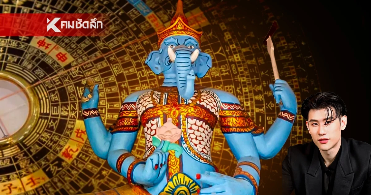 '5 ราศี'ชะตาพลิก เงินพุ่ง-รักปัง โอกาสใหญ่ถาโถม ดวงแรงหลังสงกรานต์!