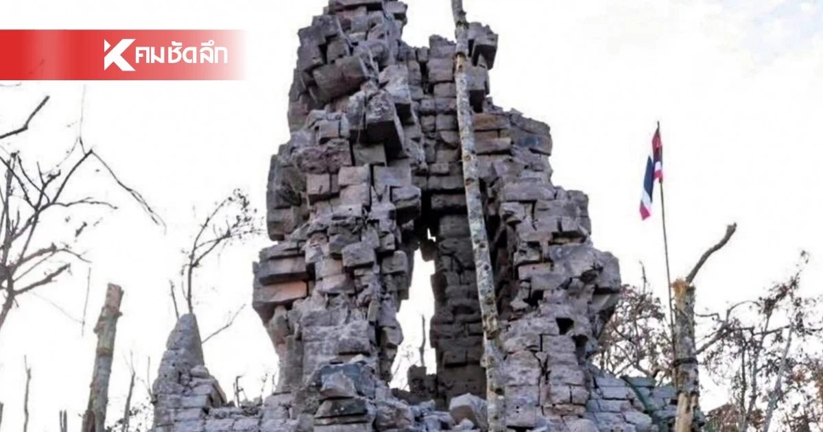 คืนชีพ 'ปราสาทตาควาย' กรมศิลป์ฯ เดินเครื่องทุ่มงบ ฟื้นโบราณสถาน