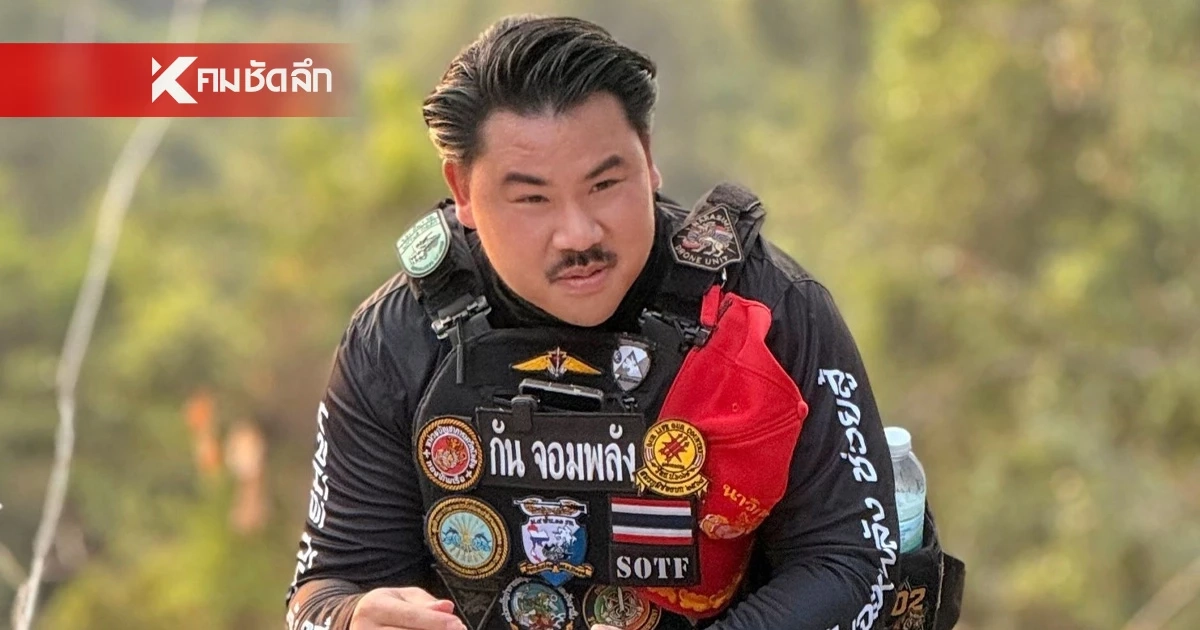 ใคร? ผู้ใหญ่ทหารเรือ โทรหา "กัน จอมพลัง" กลางดึก ฟังแล้วมีอึ้ง