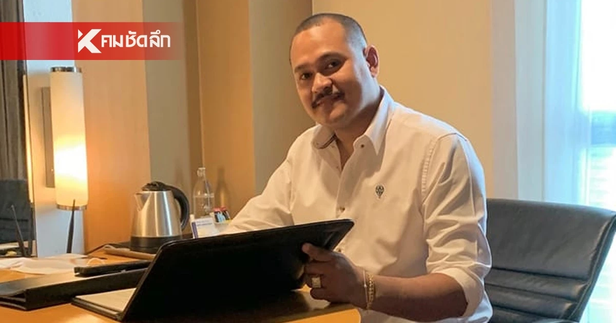 สะเทือนคุกบางขวาง "เสี่ยแป้ง" อัดคลิปแฉผู้คุม - ขอความเป็นธรรม