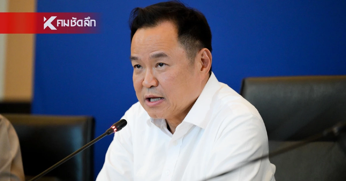 "อนุทิน" ซัดขบวนการ ลักลอบขายน้ำมันให้เขมร เลว เรียก ขายชาติ ได้ "อนุทิน" ซัดขบวนการ ลักลอบขายน้ำมันให้เขมร เลว เรียก ขายชาติ ได้