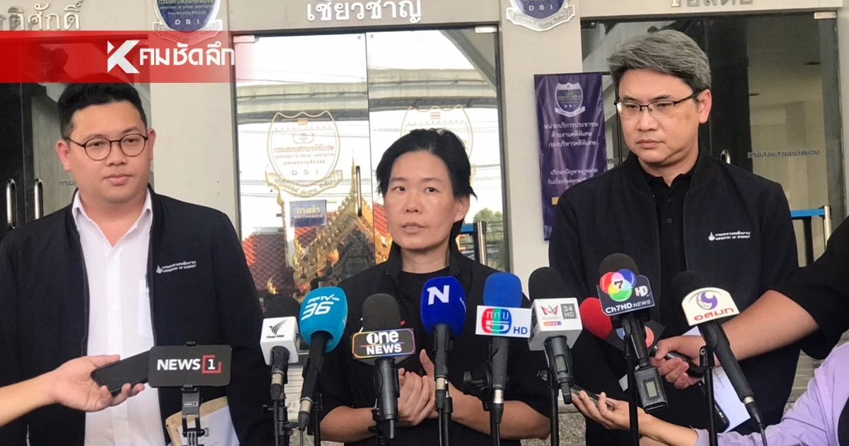 ทีม รมว.พลังงาน บุก DSI แจ้งจับ 6 บริษัทคลังน้ำมัน จ่อขยายผลโยงเรือผี 20 เที่ยว