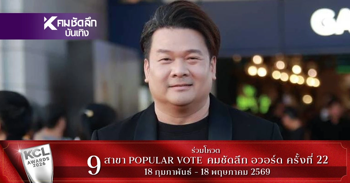 ความซวยยังไม่จบสิ้น "วินเวคิน" โดนแฮกไอจี 2 ครั้ง ในเวลาไล่เลี่ยกัน ความซวยยังไม่จบสิ้น "วินเวคิน" โดนแฮกไอจี 2 ครั้ง ในเวลาไล่เลี่ยกัน