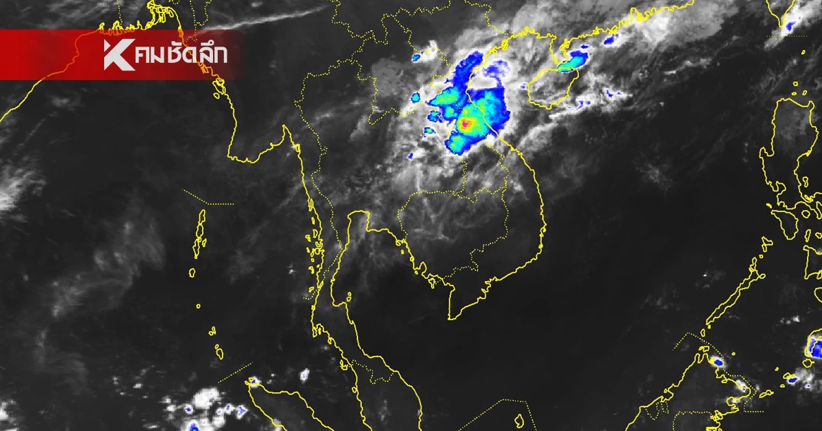 กรมอุตุฯ เตือนฉบับ 5 เช็กรายชื่อ "48 จังหวัด" เสี่ยงพายุฤดูร้อน ถล่ม