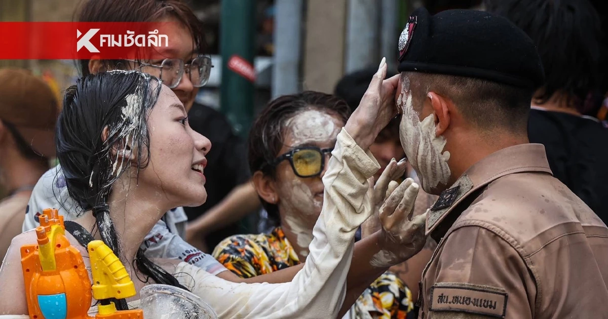 ​เช็กก่อนสาด! "3 ควร 5 ห้าม" สงกรานต์ปีนี้ เล่นแบบไหนไม่ติดคุก?