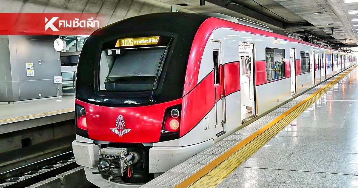 รฟฟท. สั่งพักงาน พนักงานขับรถไฟฟ้าหญิง กรีดร้องขณะปฏิบัติหน้าที่