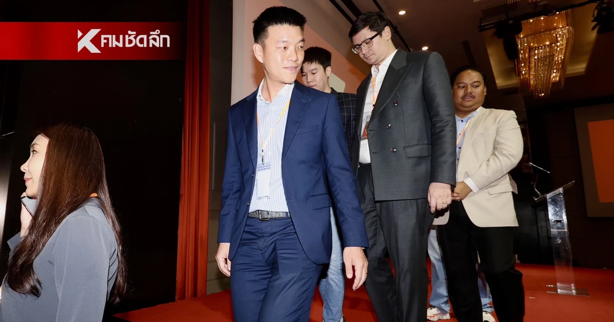 ปชน. ลุยต่อ! ยัน "เท้ง-ณัฐพงษ์" คุมบังเหียนหัวหน้าพรรค เตรียมคัดเลือกเลขาฯคนใหม่