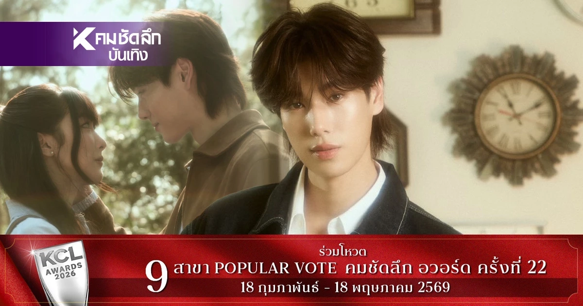 'PHUWIN' ปล่อยซิงเกิลใหม่ 'แค่นาทีเดียว (A Minute)' ดึง “เบนซ์” เสิร์ฟเคมี 'PHUWIN' ปล่อยซิงเกิลใหม่ 'แค่นาทีเดียว (A Minute)' ดึง “เบนซ์” เสิร์ฟเคมี