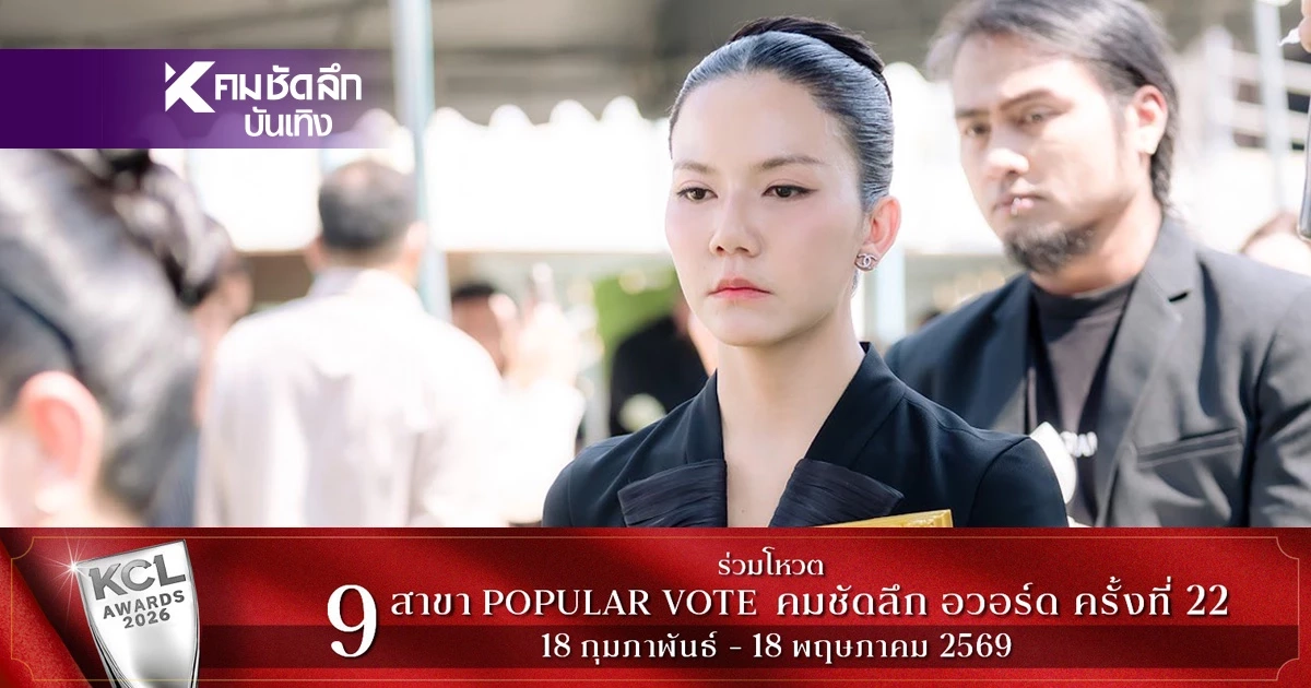 สติแตกร้องไห้ กราบขอขมา "จ๊ะ นงผณี" พูดถึง "คู่กรณี" หลังสูญเสียคุณพ่อ