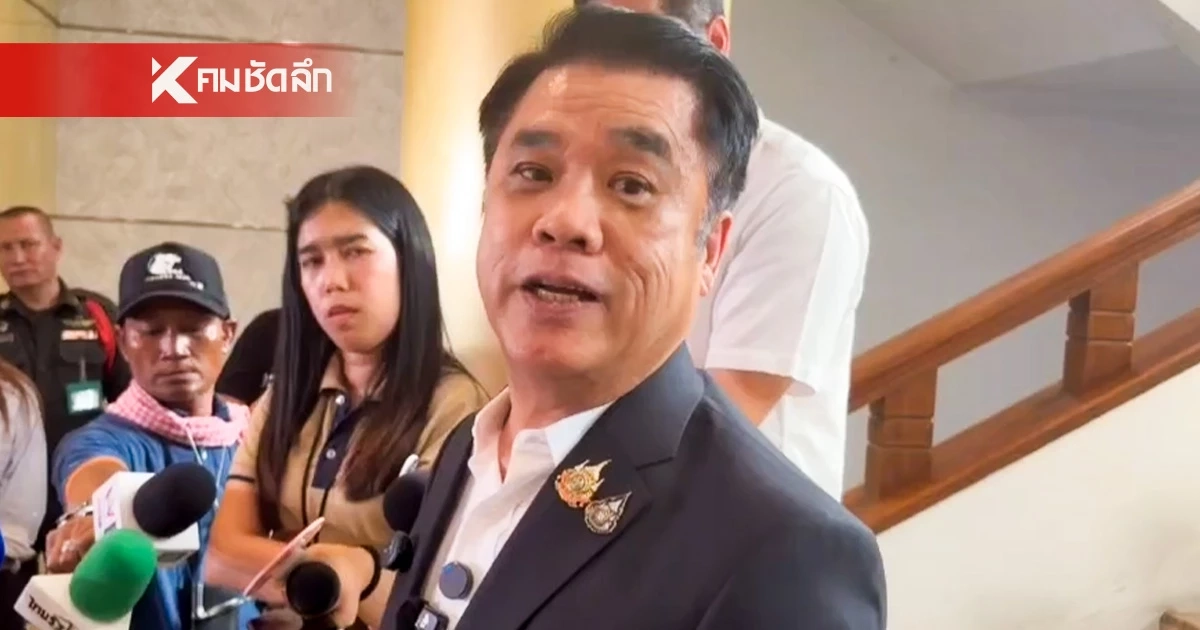 ผมไปบีบอะไรท่าน! "สุริยะ" แจงอีกรอบ ปม "อธิบดีฝนหลวง" ยื่นลาออก