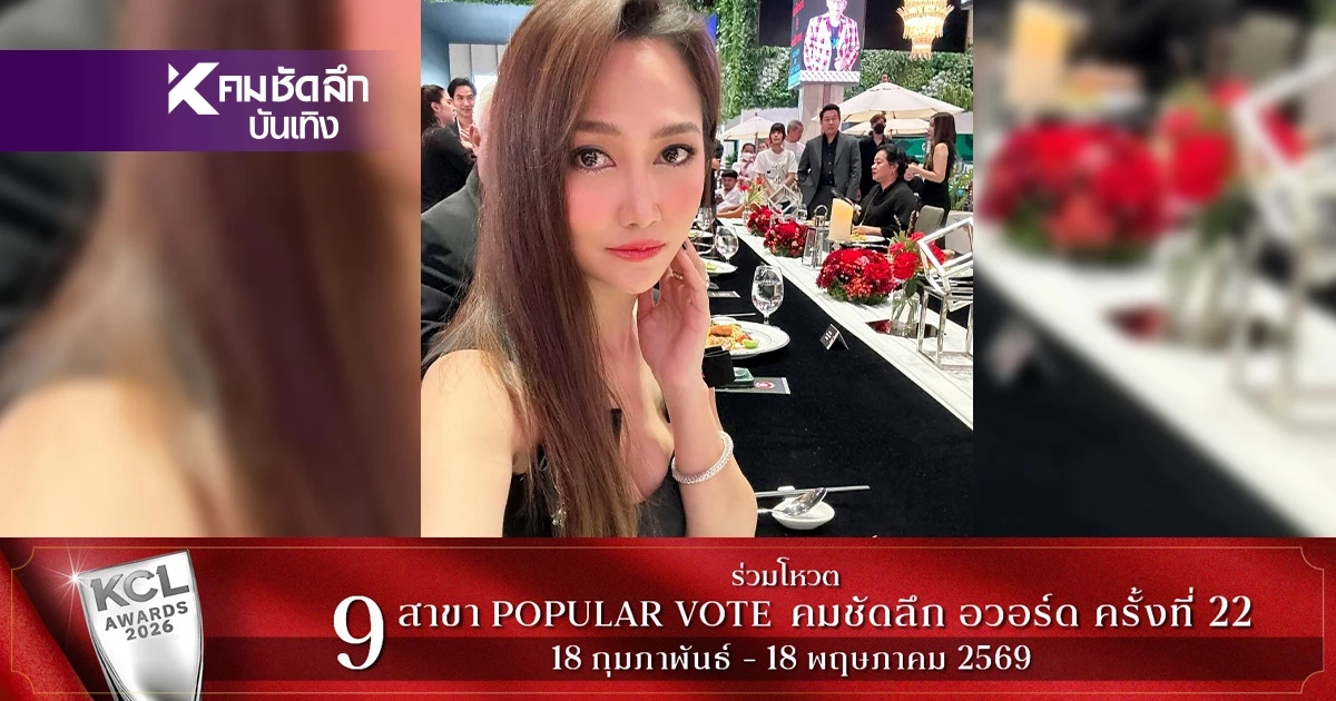 "ไฮโซน้ำหวาน" เมินดราม่า สลัดลุคเรียบหรู ไลฟ์สดเซ็กซี่กลางทะเล