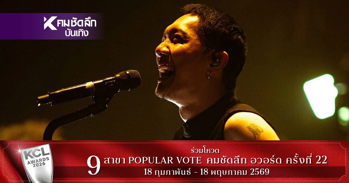 เลขเด็ดงวดนี้ 1/4/69 เลขเด็ด POTATO หวยงวดนี้ออกอะไร ใครแชร์ขอให้ถูกหวย