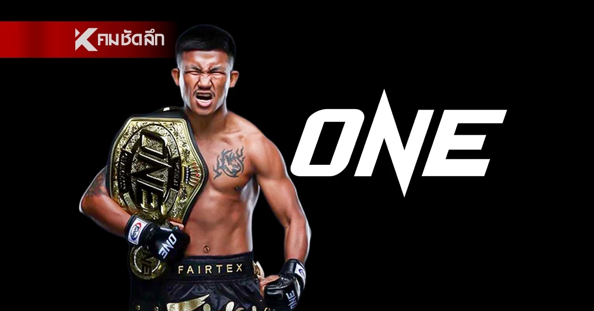 ONE ประกาศฟ้อง “รถถัง จิตรเมืองนนท์ ” ลุยกฎหมาย 3 ประเทศ ปมละเมิดสัญญา