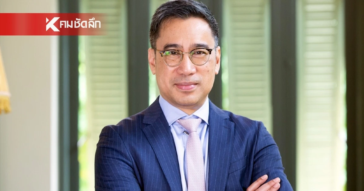 เปิดประวัติรู้จัก "เศรษฐพุฒิ สุทธิวาทนฤพุฒิ" จากผู้ว่าการแบงก์ชาติ สู่องคมนตรี