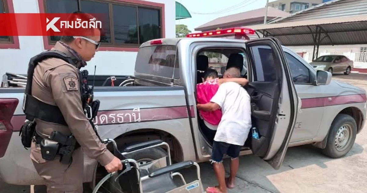 ตายายหอบสังขาร 400 กม. มาหาลูกสาว ถูกไล่ส่ง-ปิดเครื่องหนี ทิ้งนอนกลาง บขส.