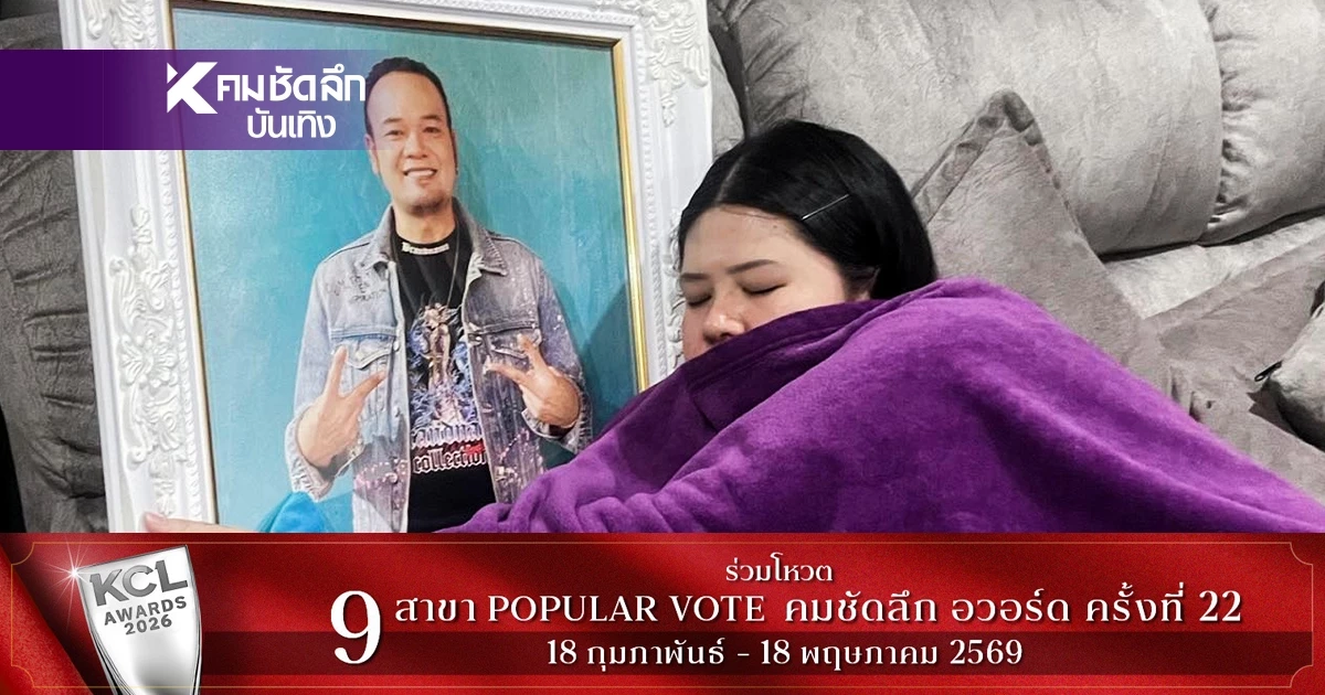 ย้อนเมีย "เหน่ง เหม่งจ๋าย" โพสต์เก็บอัฐิ 100 วัน ถูกแฉทิ้งกระดูกผัวไว้ที่วัด ย้อนเมีย "เหน่ง เหม่งจ๋าย" โพสต์เก็บอัฐิ 100 วัน ถูกแฉทิ้งกระดูกผัวไว้ที่วัด