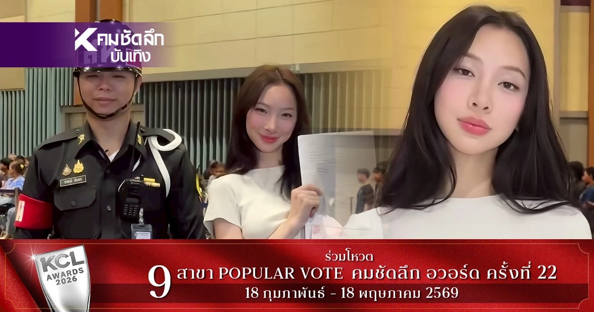 'พีรดา บุญล้อม' ตั้งใจรายงานตัวเกณฑ์ทหาร แต่สุดท้ายไม่ได้ไป 'พีรดา บุญล้อม' ตั้งใจรายงานตัวเกณฑ์ทหาร แต่สุดท้ายไม่ได้ไป