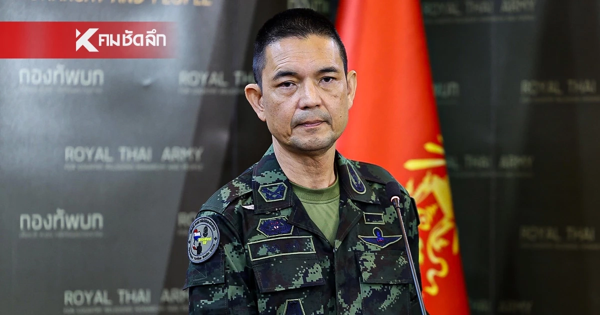 กองทัพบก คุมเข้ม กำลังพล มีรอยสักนอกร่มผ้า เจอโทษทางวินัยทหาร