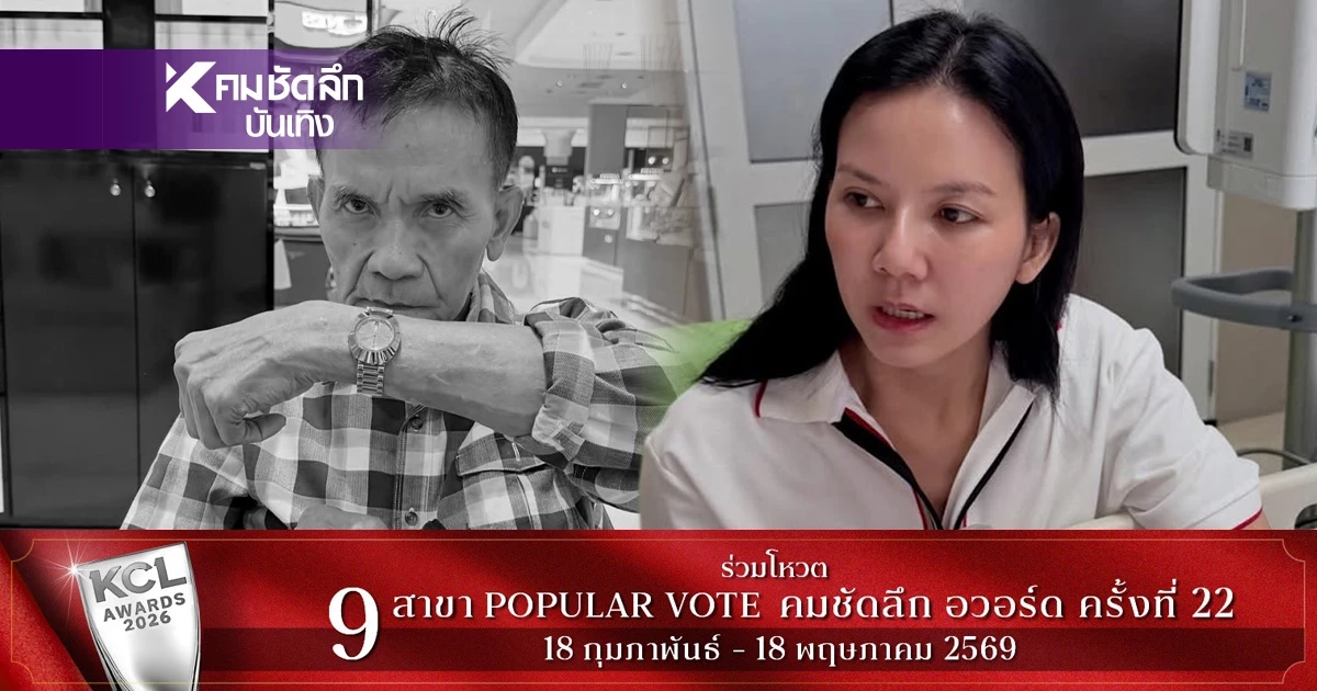 เหตุเสียชีวิต 'คุณพ่อ' จ๊ะ นงผณี สะเทือนใจ ก่อนจากไปอย่างสงบ เหตุเสียชีวิต 'คุณพ่อ' จ๊ะ นงผณี สะเทือนใจ ก่อนจากไปอย่างสงบ