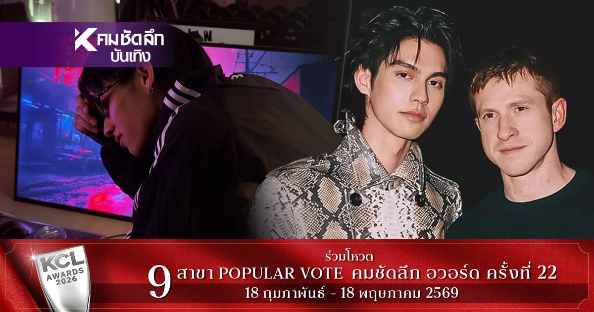 จับตา! 'ไบร์ท วชิรวิชญ์' ทัวร์แฟชั่นระดับโลก เก็บเลเวล Next Chapter