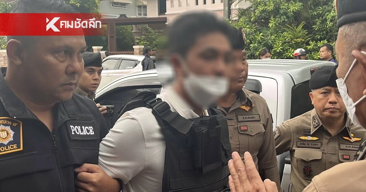 สรุปคำพิพากษา คดี "สจ.กอล์ฟ" ศาลสั่งจำคุก 1 ปี 12 เดือน ไม่รอลงอาญา