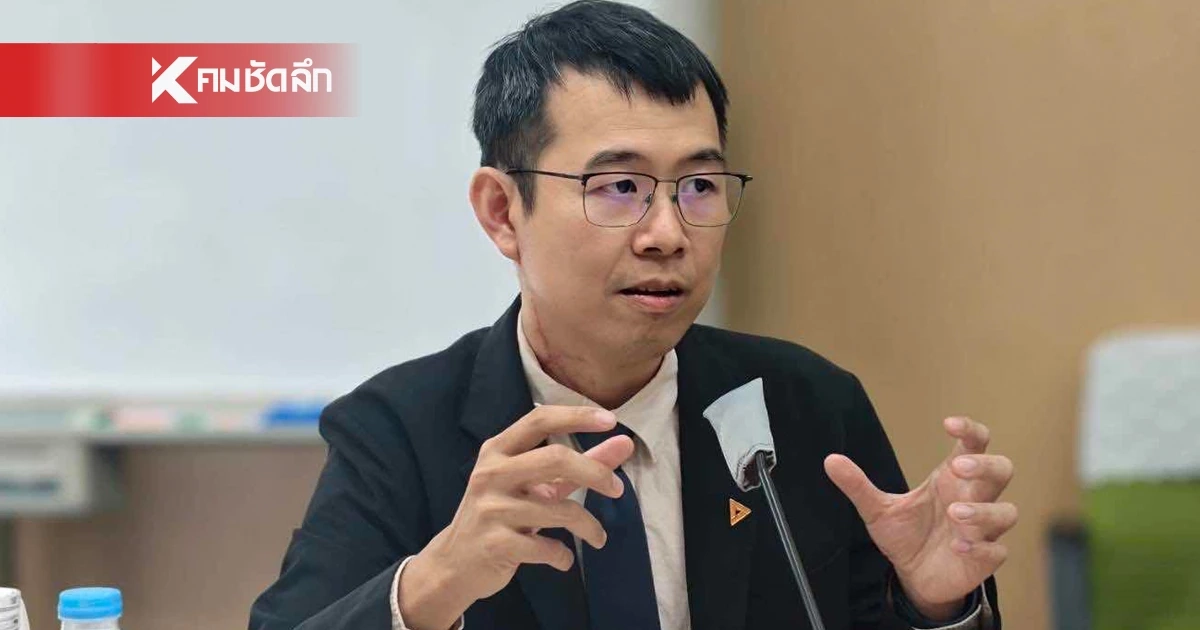 สส.พรรคประชาชน เดินหน้าหารือ "ร่าง พ.ร.บ.ตายดี" สิทธิเลือกจบชีวิตตนเอง เมื่อป่วยระยะท้าย