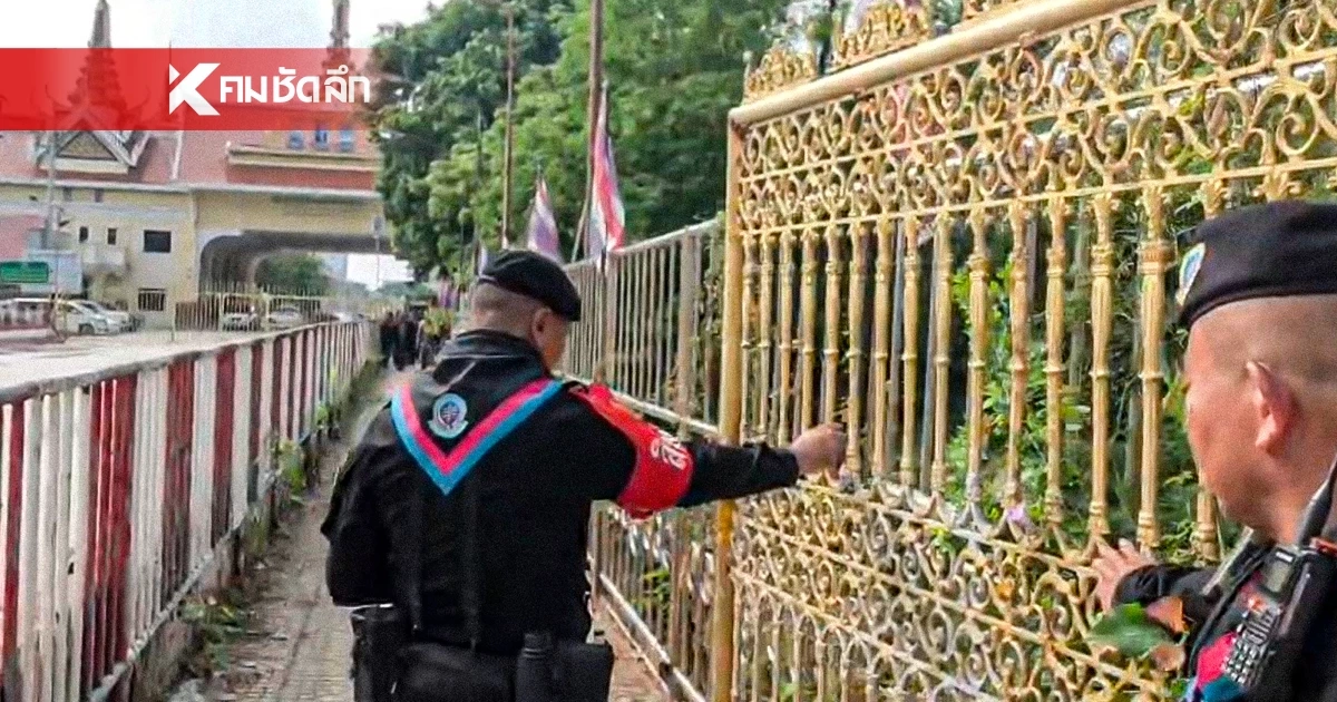 กัมพูชาเล่นแง่! เบี้ยวนัดเปิดด่าน ทิ้ง 600 ชีวิตไทยเคว้งชายแดน จนท.ไทยส่งตัวแทนเจรจา