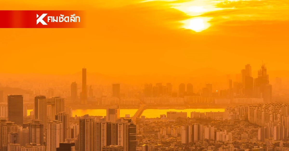 สภาพอากาศ 1 เม.ย. 69 เหนือ-อีสาน-กลาง ทะลุ 41 องศาฯ พ่วงฝนฟ้าคะนอง เช็กจ.ไหนโดนบ้าง?