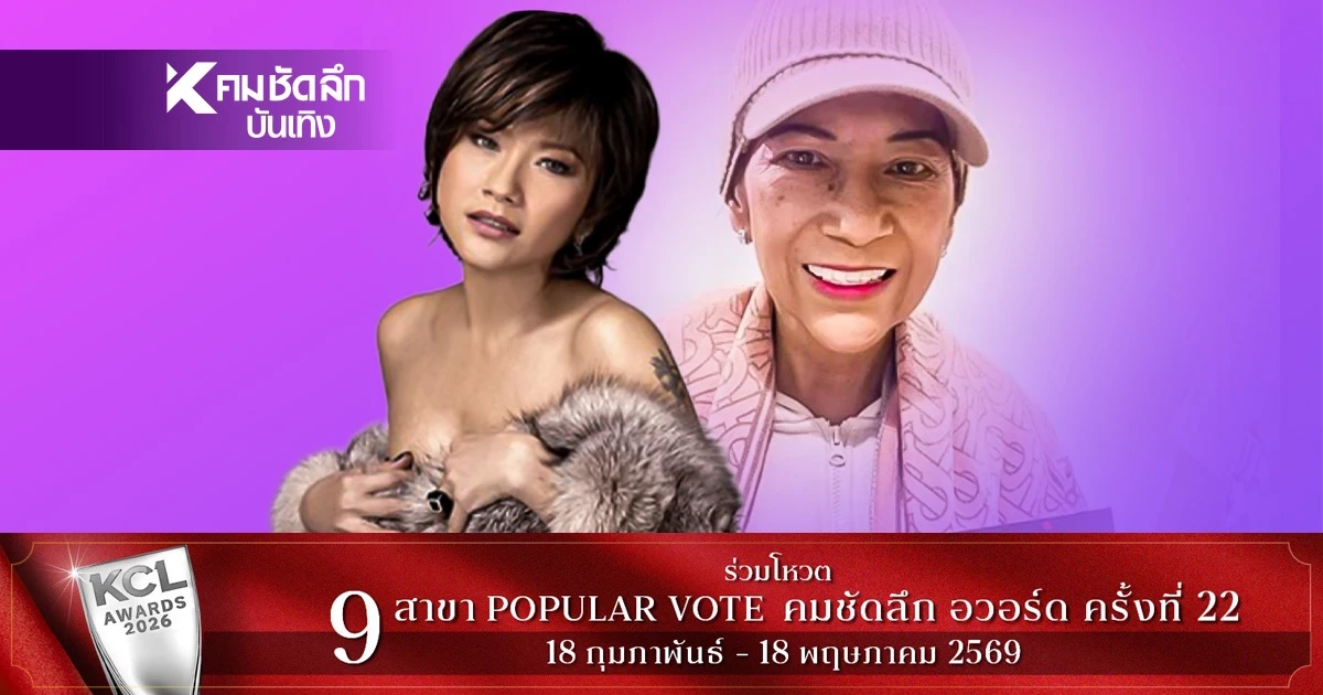 อัปเดตอาการ "แอน อังคณา"  สู้ไม่ถอย! ป่วยมะเร็ง ต้องฟอกไต ทำคีโม