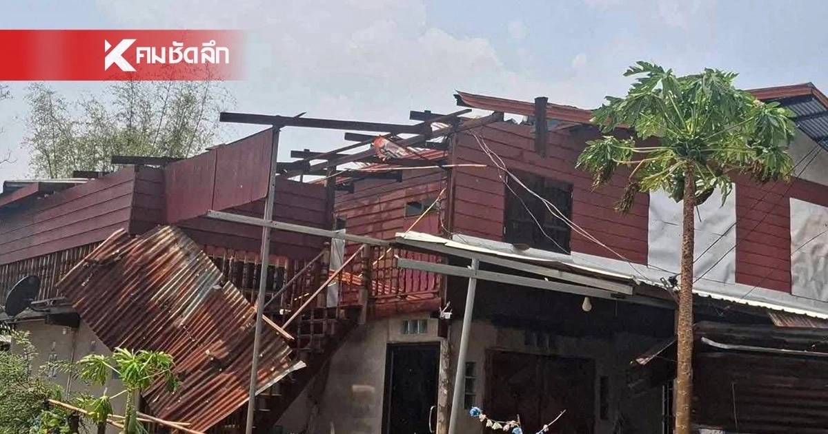 พังเละ! พายุฤดูร้อน ถล่ม 7 จังหวัด พังไป 268 หลัง เหนือ-กลาง-อีสาน ต้องระวัง