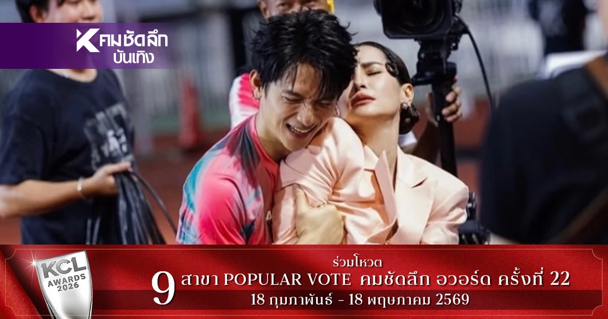 "แอน ทองประสม" ตอบดราม่า โดนเตะบอลอัดหัว "แจ็ค จักรพันธ์" ขอโทษเป็น 10 รอบ