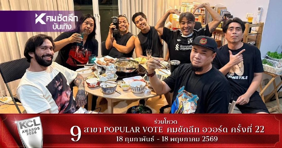 "แด๊กซ์" มีปัญหาอะไรกับ "วงบิ๊กแอส" สาเหตุแยกวง สรุปดราม่า ย้อนอดีต 15 ปี