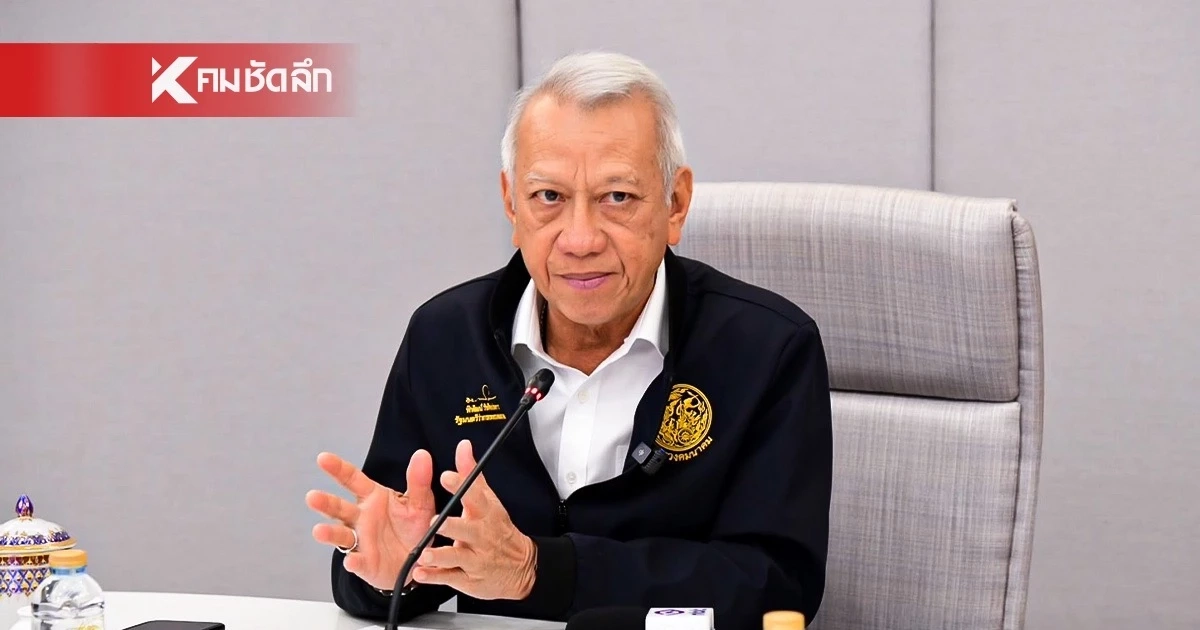 พิพัฒน์ ชง ครม.สานต่อ แลนด์บริดจ์ เชื่อมสองฝั่งมหาสมุทร