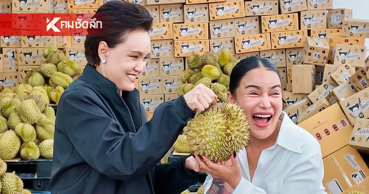 พาณิชย์เคลียร์ดราม่า! ดึงอินฟลูฯ ขายทุเรียน 100 บาท ยันช่วยเกษตรกรระบายของ
