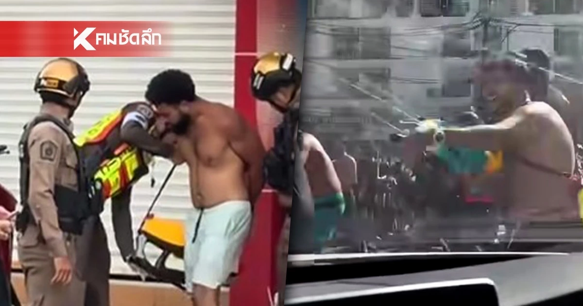 สภ.ป่าตอง แจงเหตุไล่จับ 7 นักท่องเที่ยว เพราะฉีดน้ำก่อกวนผู้อื่น สภ.ป่าตอง แจงเหตุไล่จับ 7 นักท่องเที่ยว เพราะฉีดน้ำก่อกวนผู้อื่น