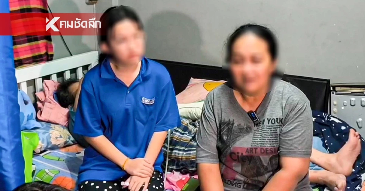 ครอบครัว "น้องเบญ" แจงดราม่า จัดฉากจน เผย เงินบริจาคยังอยู่ครบ