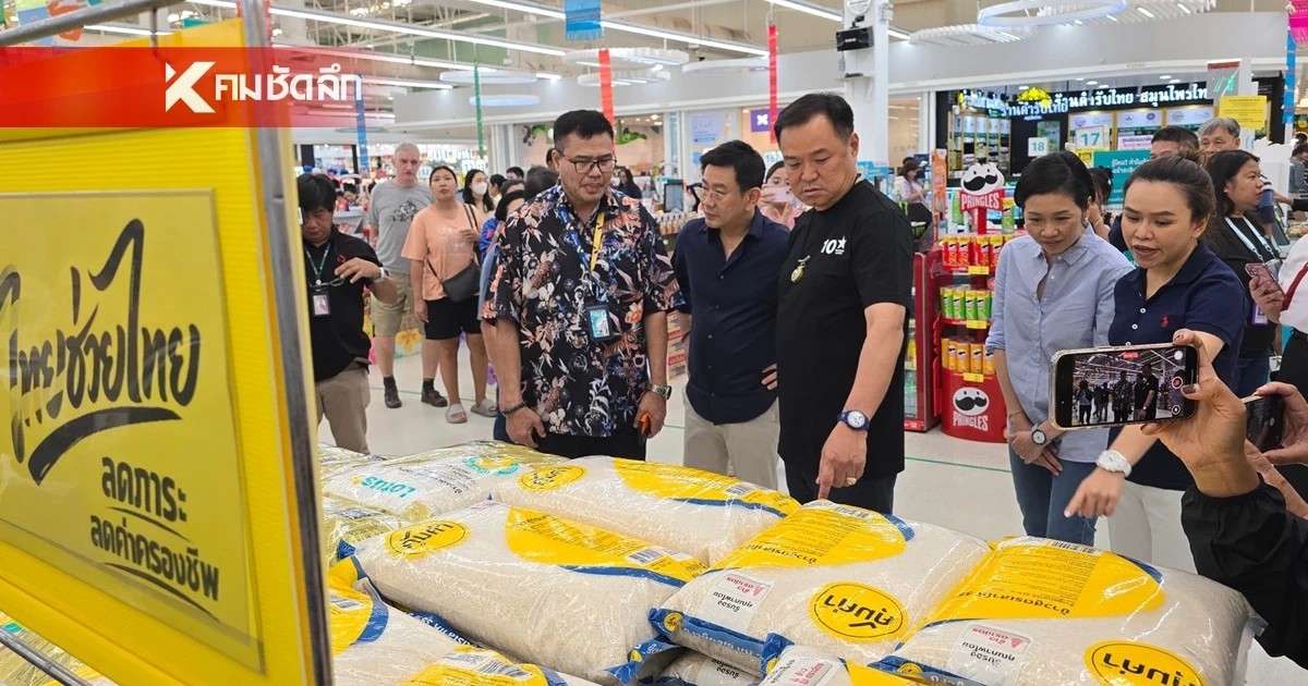 นายกฯ บุกห้าง! ส่อง "ไทยช่วยไทย" ฟังเสียง ปชช. "แก้น้ำมันแพงด้วย"