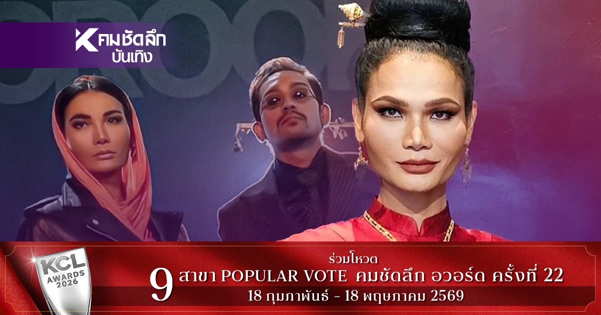 'มีมี่ เทา' พลิกชีวิตสุดพีก นางแบบข้ามเพศไทย สู่บทนางเอกซีรีส์เยอรมัน
