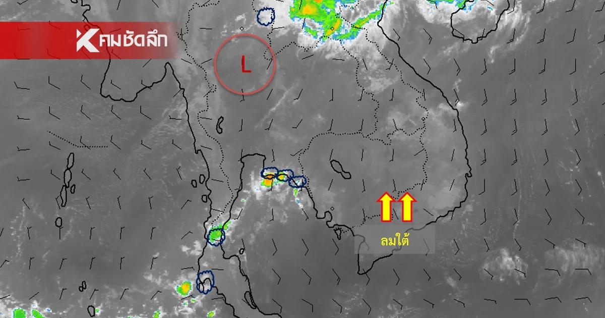 กรมอุตุฯ เตือนล่าสุด เปิดรายชื่อ "19 จังหวัด" เสี่ยงพายุฤดูร้อน วันนี้