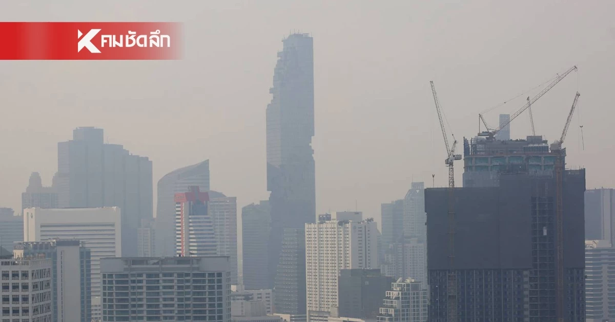 อากาศวันนี้ 3 เม.ย. เตือนฝุ่นละอองพุ่งสูง ควบคู่อากาศร้อนจัดบางพื้นที่ อากาศวันนี้ 3 เม.ย. เตือนฝุ่นละอองพุ่งสูง ควบคู่อากาศร้อนจัดบางพื้นที่