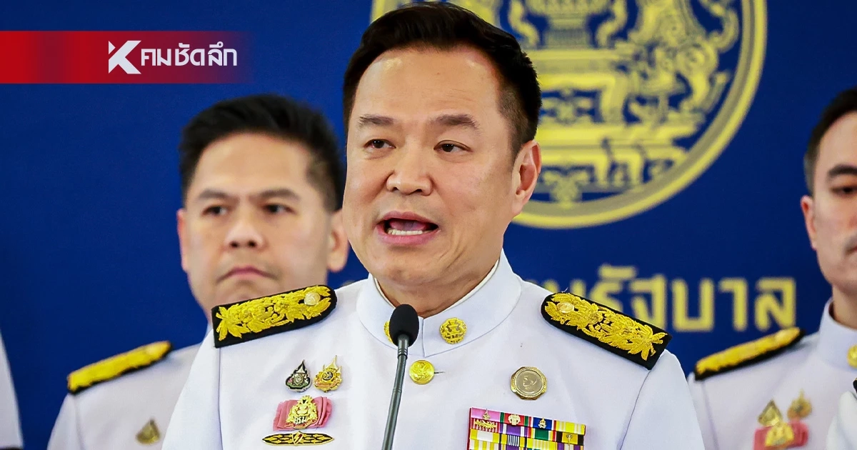 นายกฯ เตรียมปรับลด งบประมาณภาครัฐ ช่วยลดผลกระทบ ปชช.ลำดับแรก