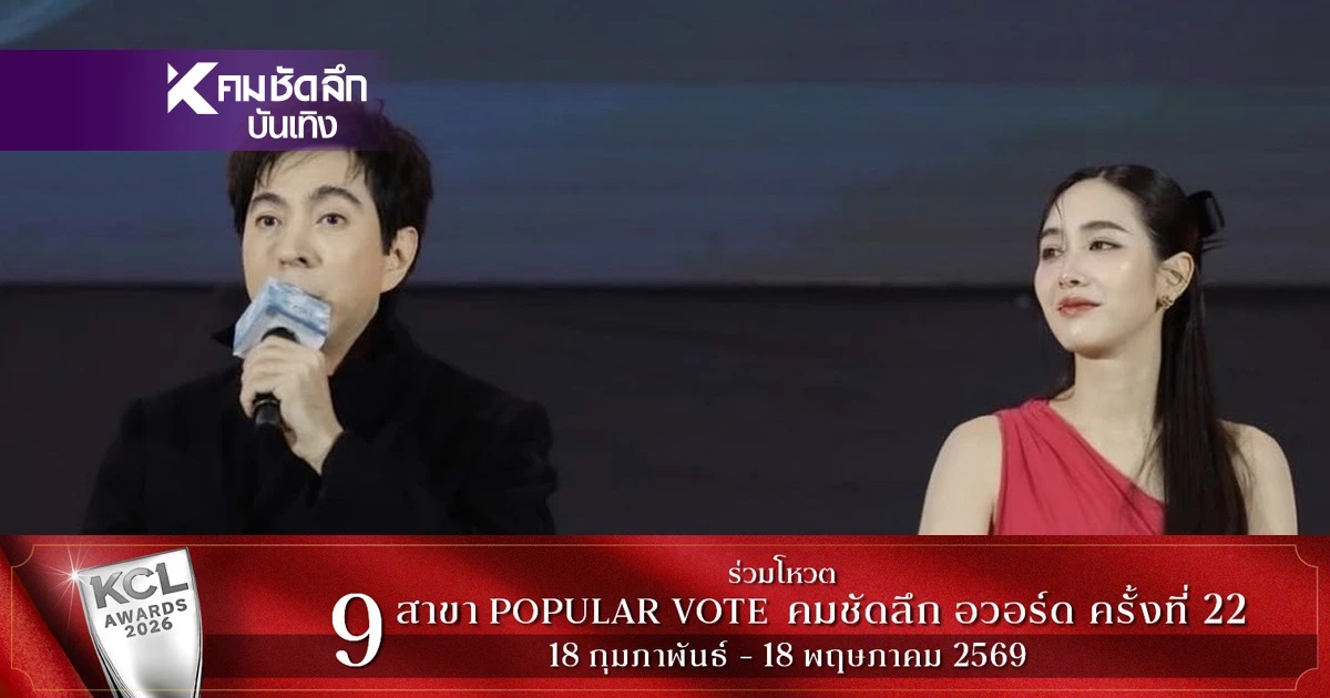 ศาลอาญาให้ประกัน "บอสเเซม-บอสมิน" คดีดิไอคอนกรุ๊ป วงเงิน1 ล้านบาท
