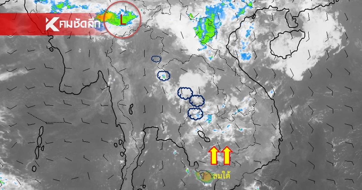 กรมอุตุฯ ประกาศเตือนล่าสุด เปิดรายชื่อ "26 จังหวัด" เสี่ยงพายุฤดูร้อน