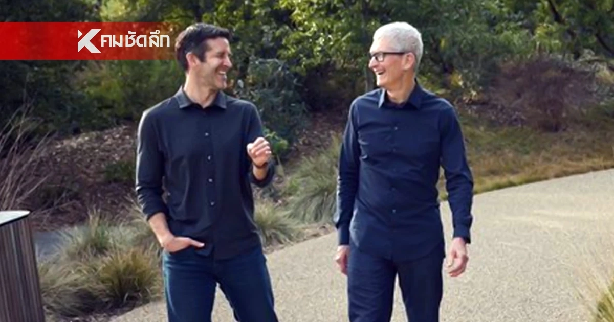 เสียบแทน 'Apple' ตั้ง John Ternus นั่ง CEO คนใหม่ ปิดตำนานยุค Tim Cook