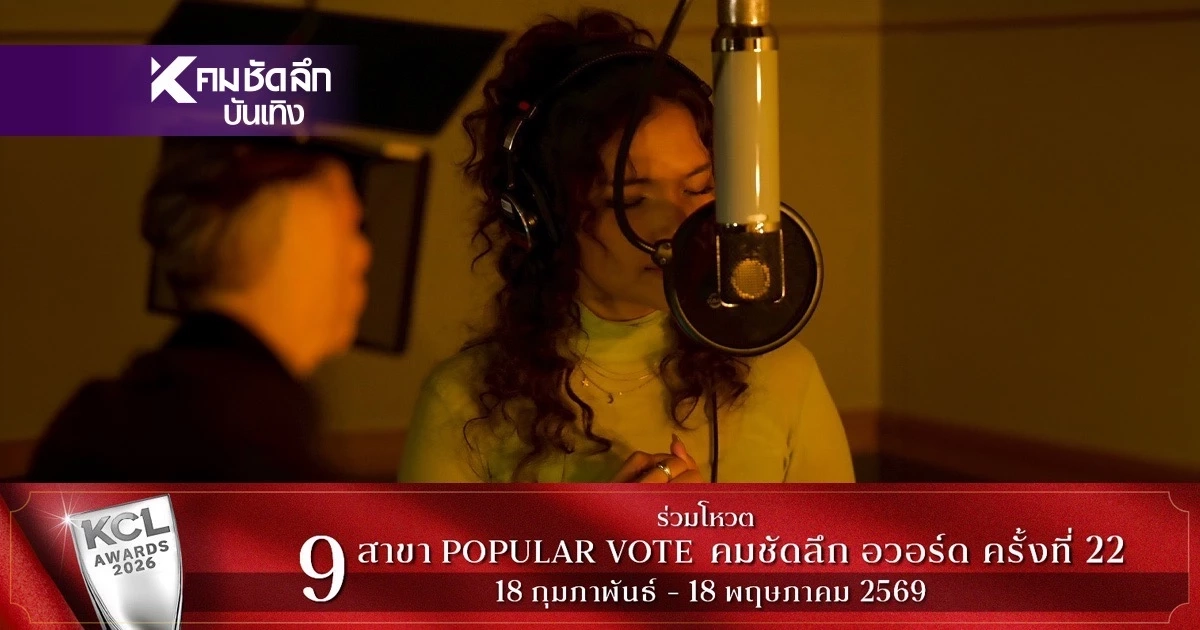 “Flower.far”  บุกตลาดญี่ปุ่น ปล่อยสารคดี ลุยอัลบั้มภาษาญี่ปุ่น